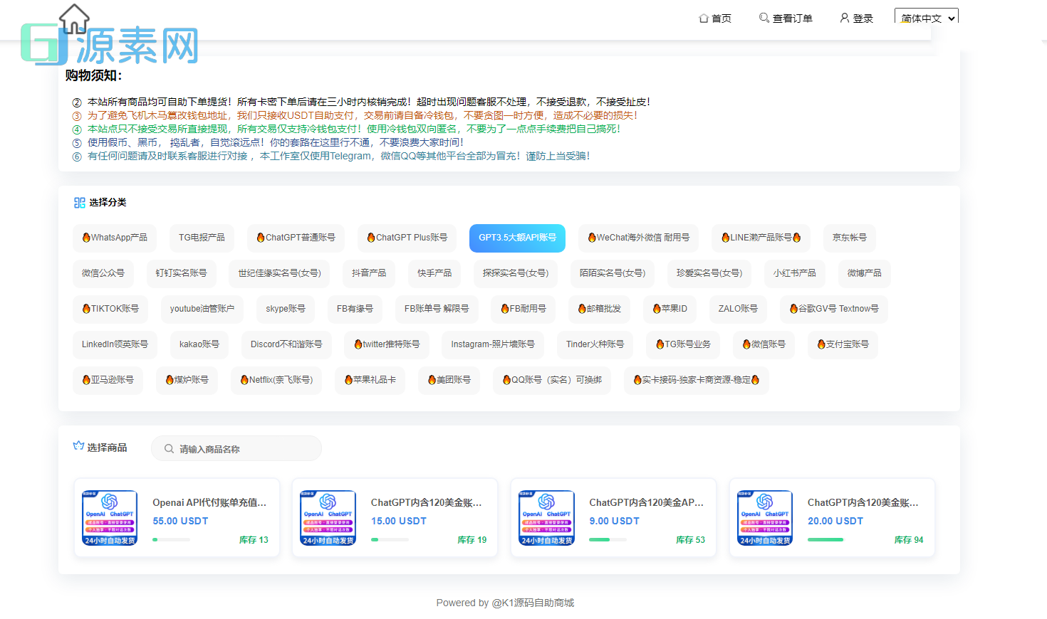 最新UI界面发卡源码+多语言+多个主流钱包+搭建教程