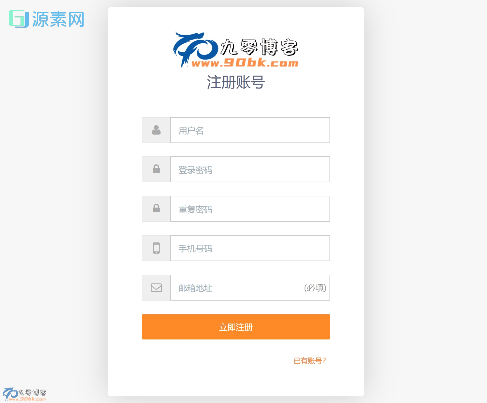 易优CMS精品UI知识付费系统源码,响应式视频教程知识付费软件下载网站