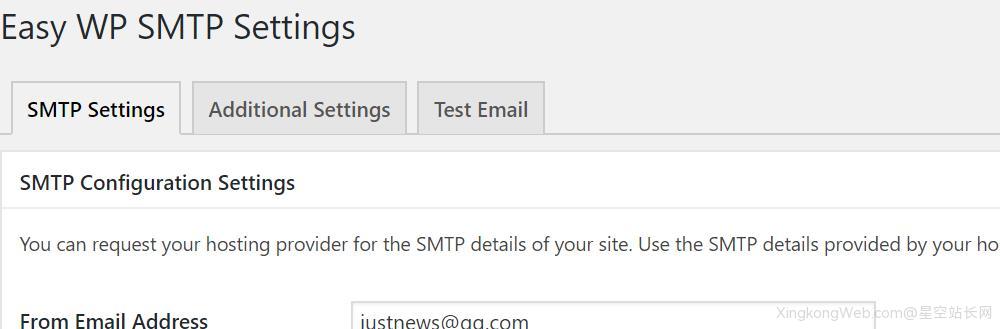 QQ邮箱WordPress SMTP配置教程