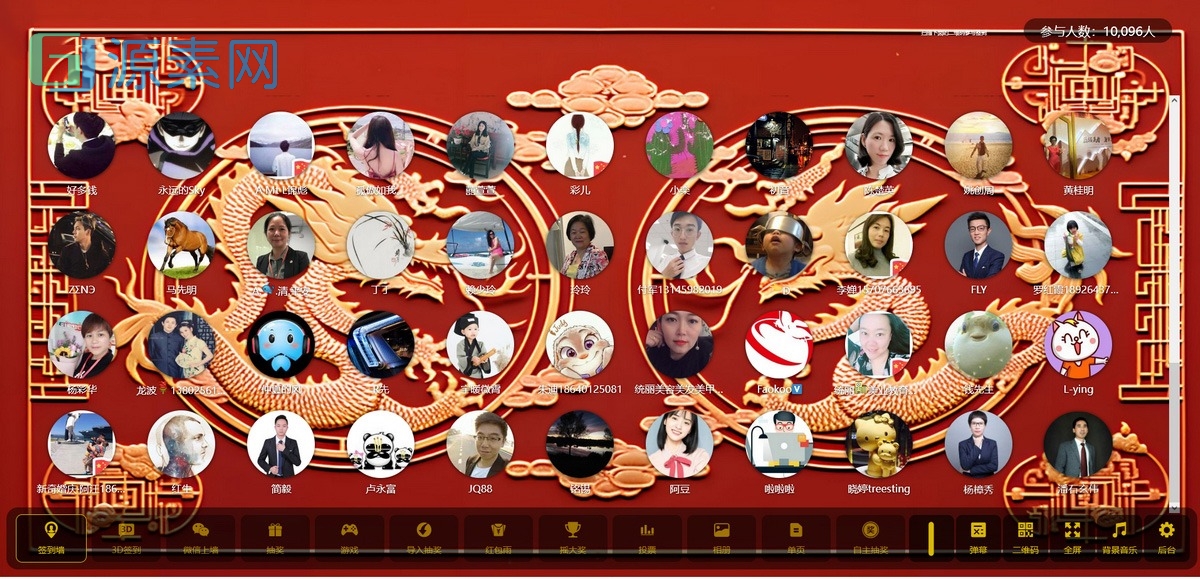 PHP大屏幕互动源码+动态背景图和配乐素材+搭建教程