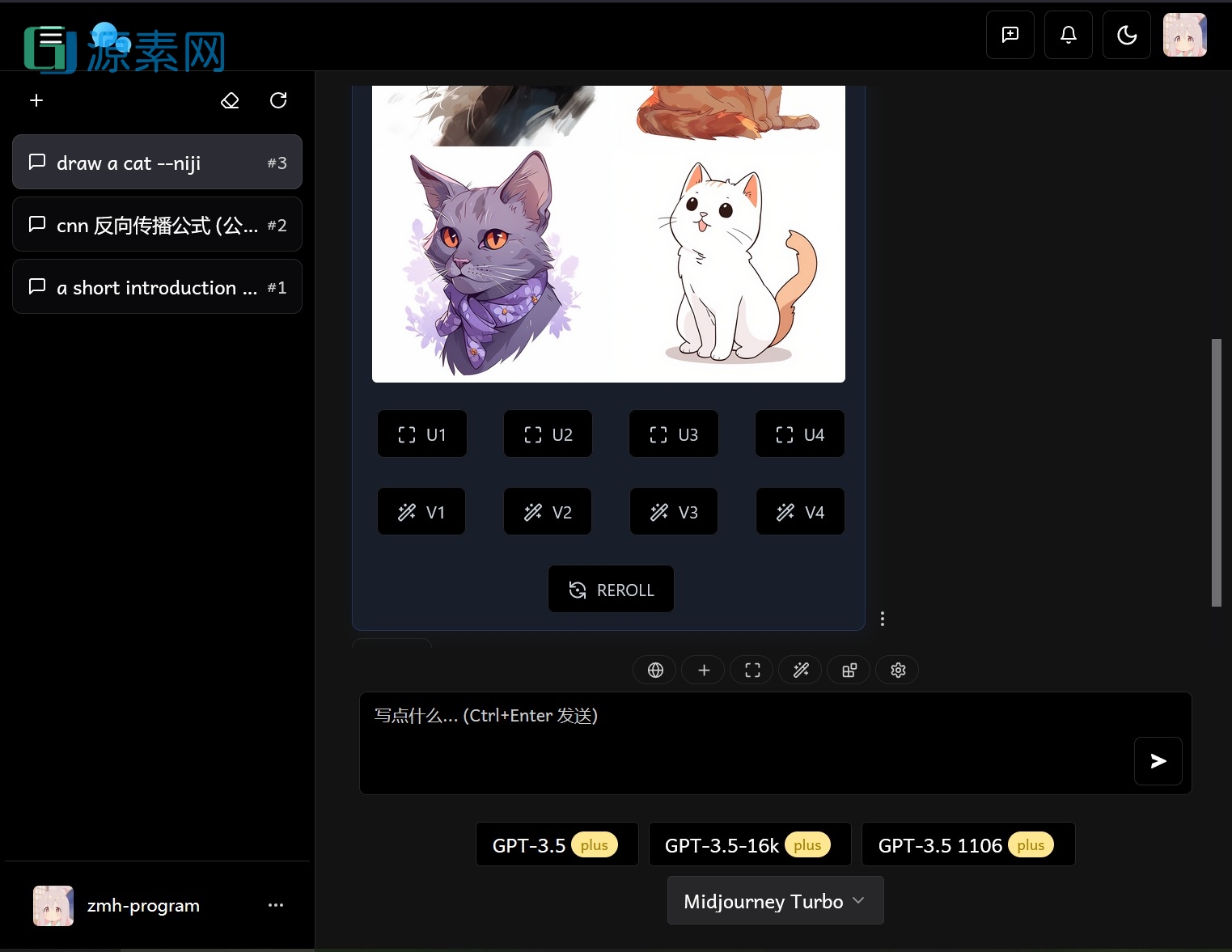 最新版ChatGPT对话系统源码 Chat Nio系统源码