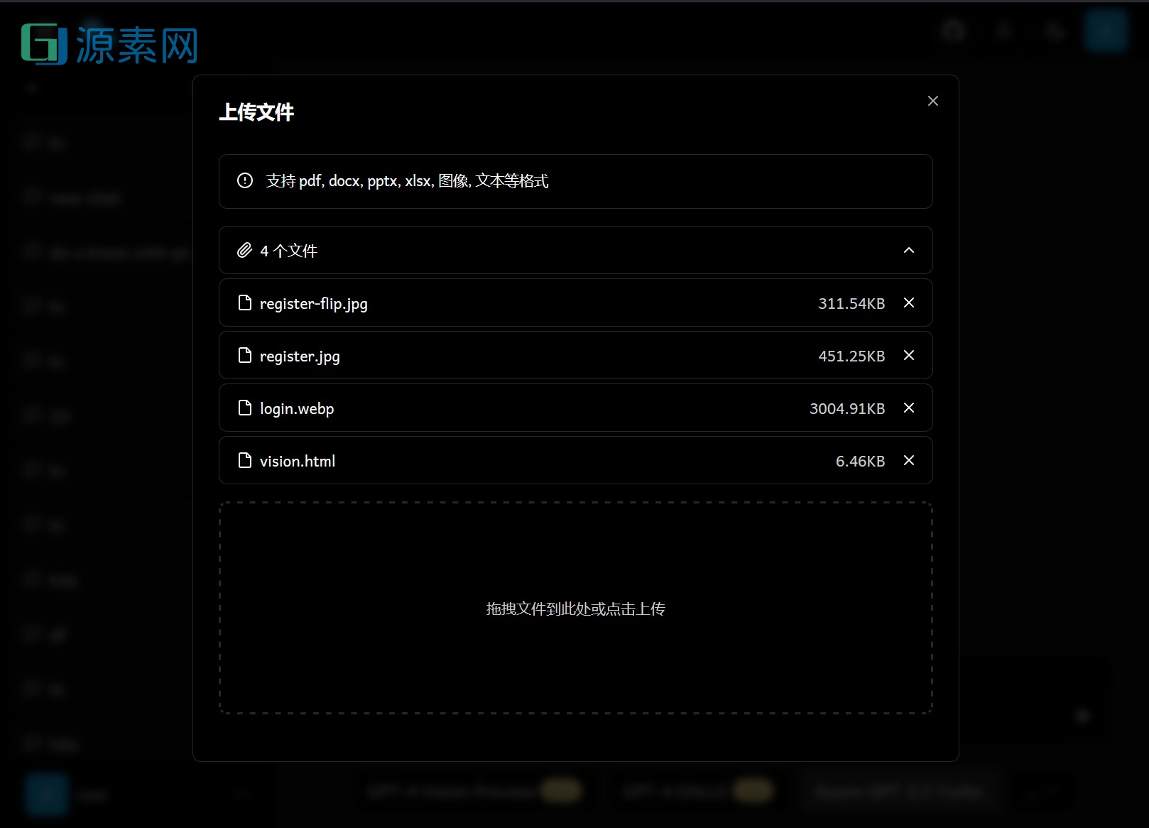 最新版ChatGPT对话系统源码 Chat Nio系统源码