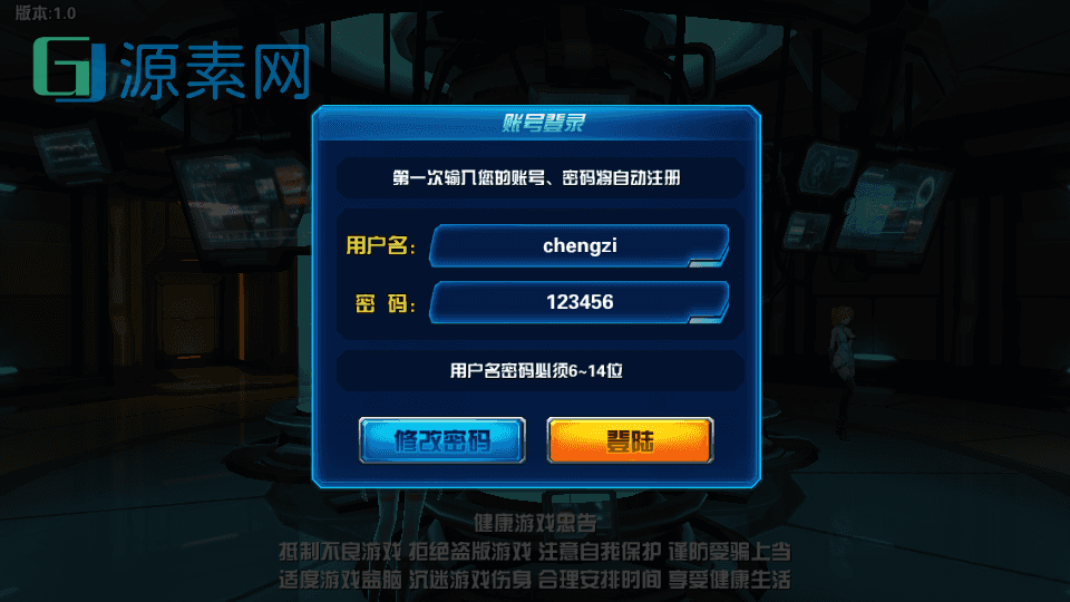 3D女神变装类卡牌回合手游【星际战娘】全套源码