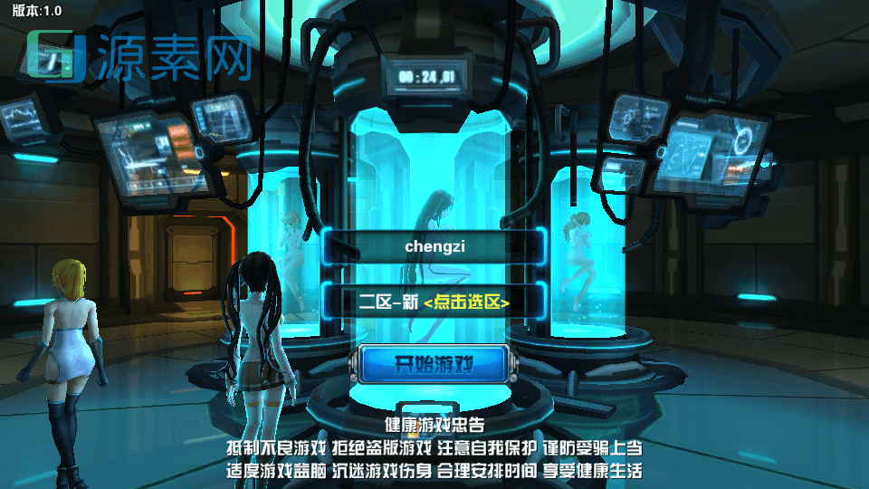 3D女神变装类卡牌回合手游【星际战娘】全套源码