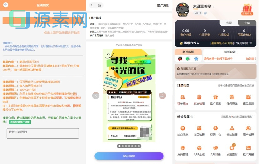 2024年最新彩虹最新知识付费源码 完美可运营