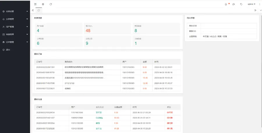 价值100的王者荣耀代练/账号交易/皮肤交易/系统源码