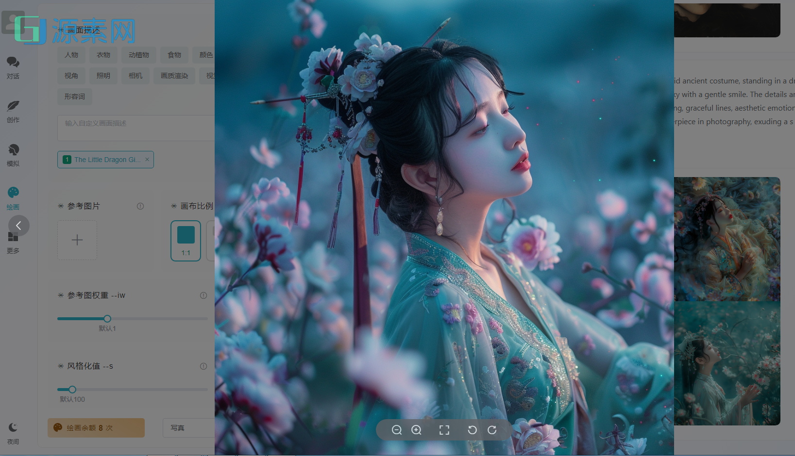 ChatGPT付费创作系统V3.0.6独立版 WEB+H5+小程序端 （新增AI全网搜索+文档解析+豆包AI通道）