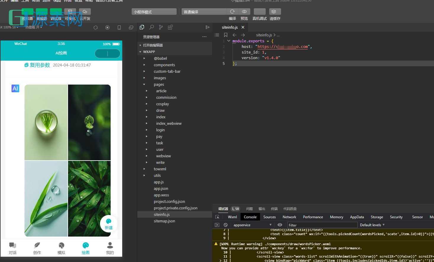 ChatGPT付费创作系统V3.0.6独立版 WEB+H5+小程序端 （新增AI全网搜索+文档解析+豆包AI通道）