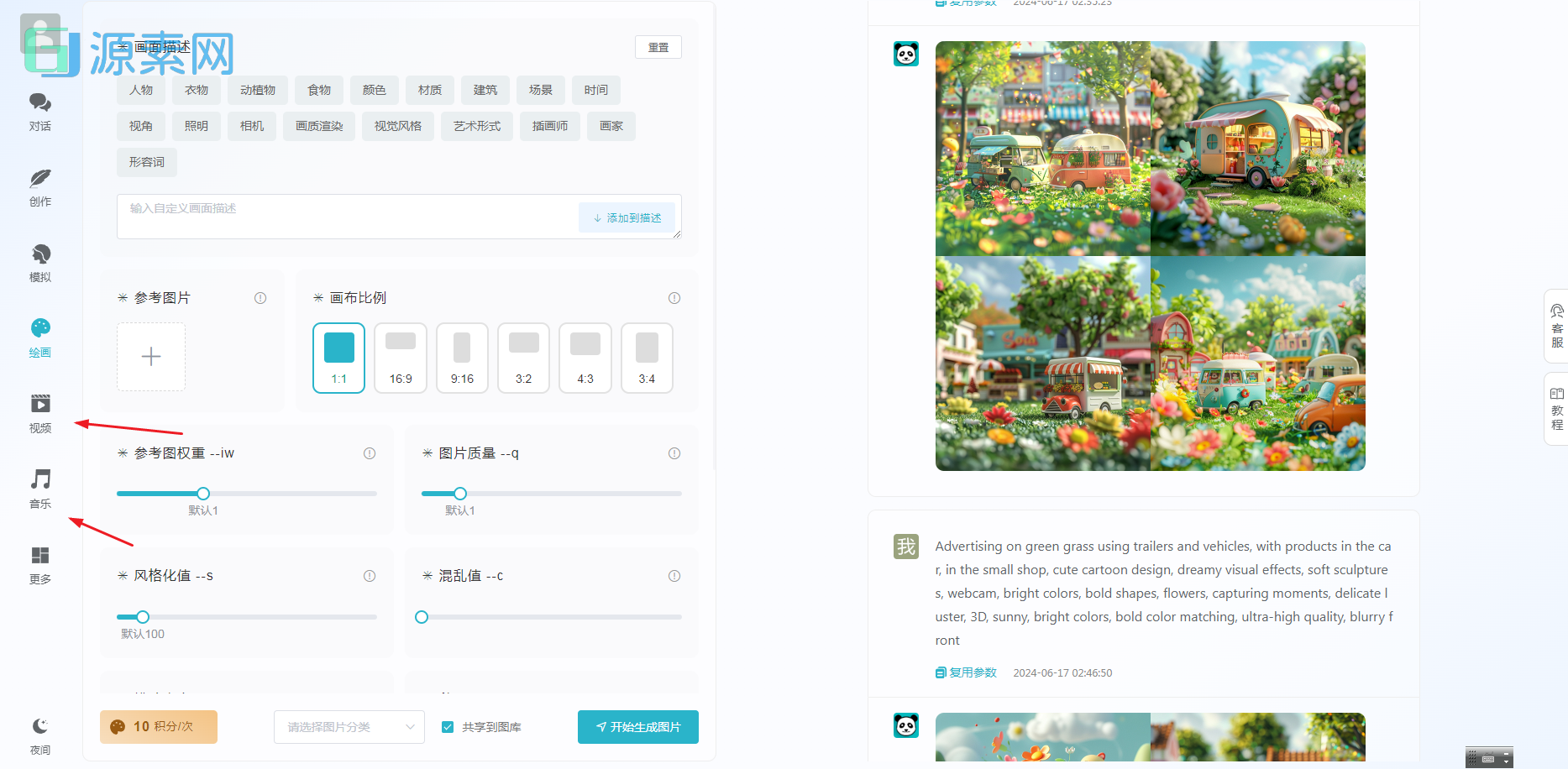 ChatGPT付费创作系统V3.0.6独立版 WEB+H5+小程序端 （新增AI全网搜索+文档解析+豆包AI通道）