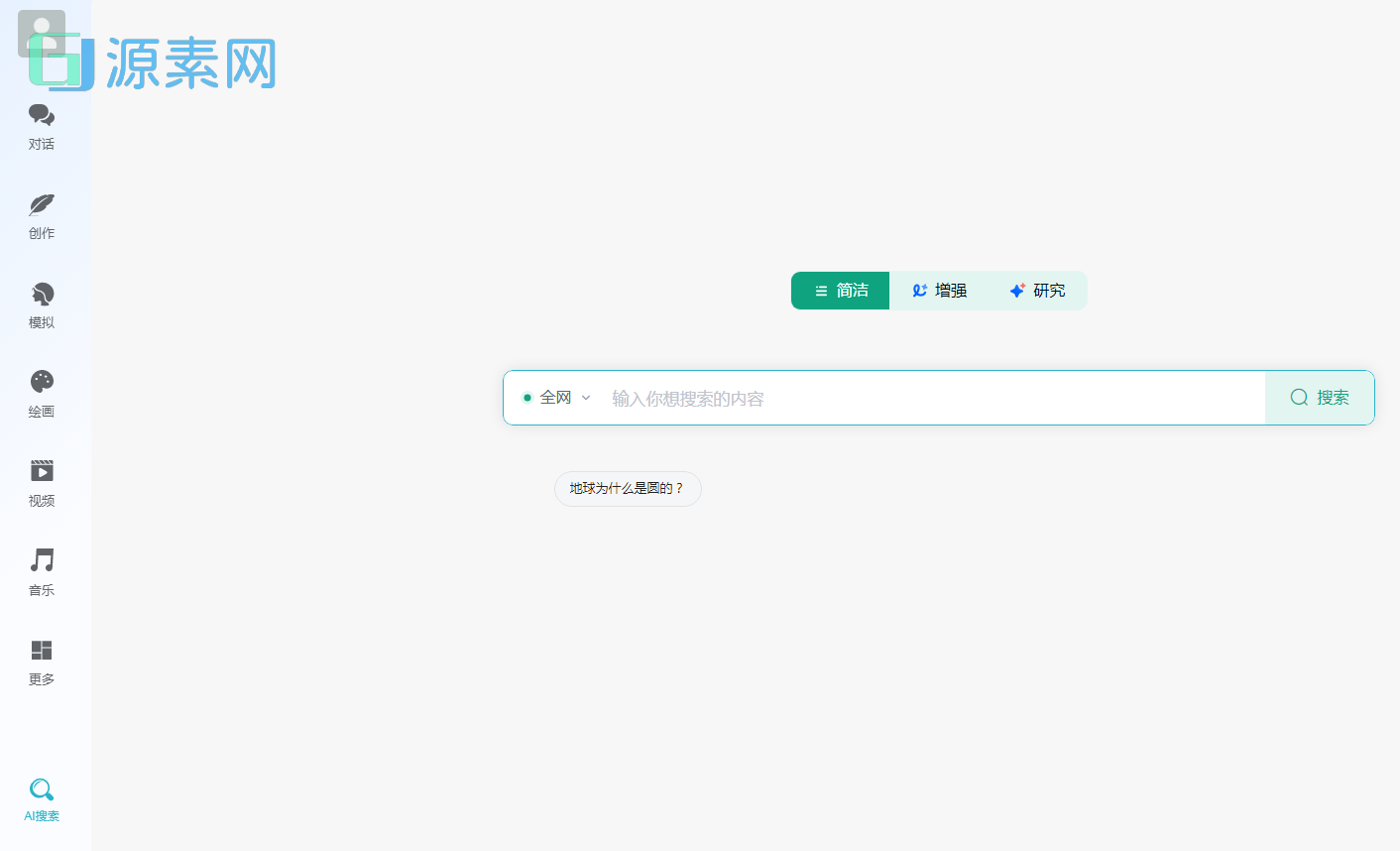 ChatGPT付费创作系统V3.0.6独立版 WEB+H5+小程序端 （新增AI全网搜索+文档解析+豆包AI通道）