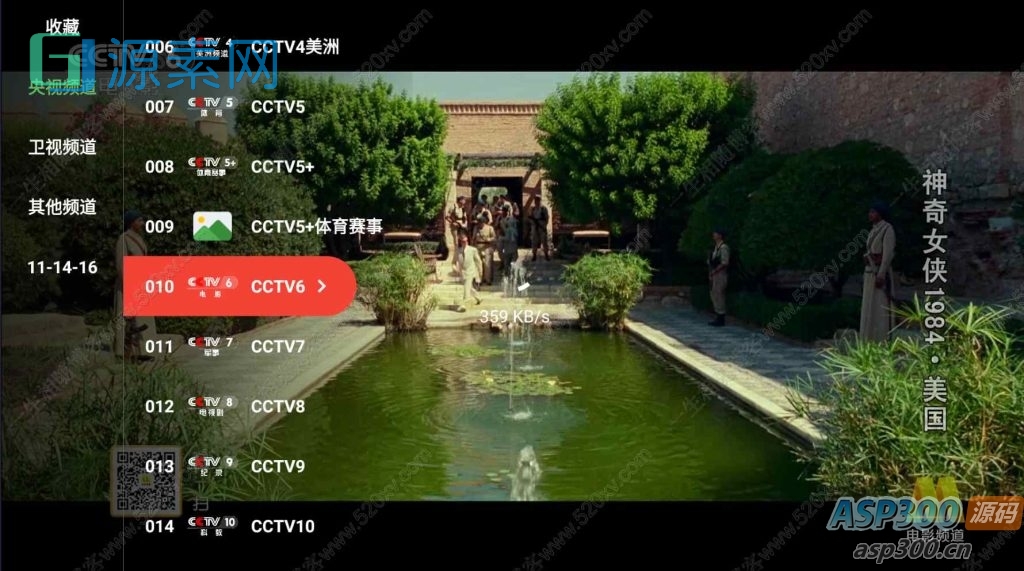 最新tvbox绿豆盒子UI8影视APP源码新增后台添加直播及加密功能
