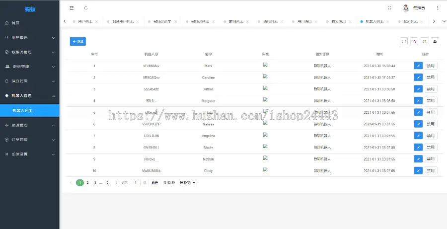 im聊天社交即时通讯仿微聊原生APP双端pc端转账红包等功能/二开微信/纯源码/聊天系统