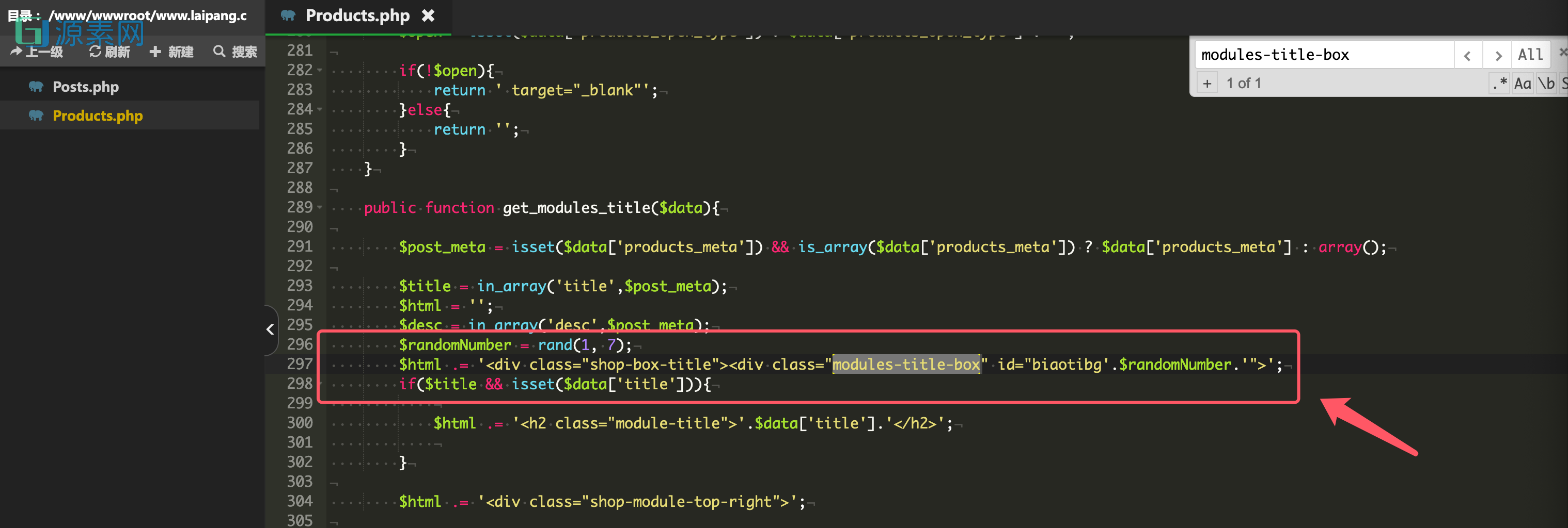 7b2首页文章标题美化