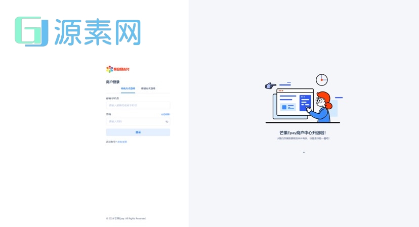 彩虹易支付最新模板（集成彩虹易支付最新版本）某站价值500元