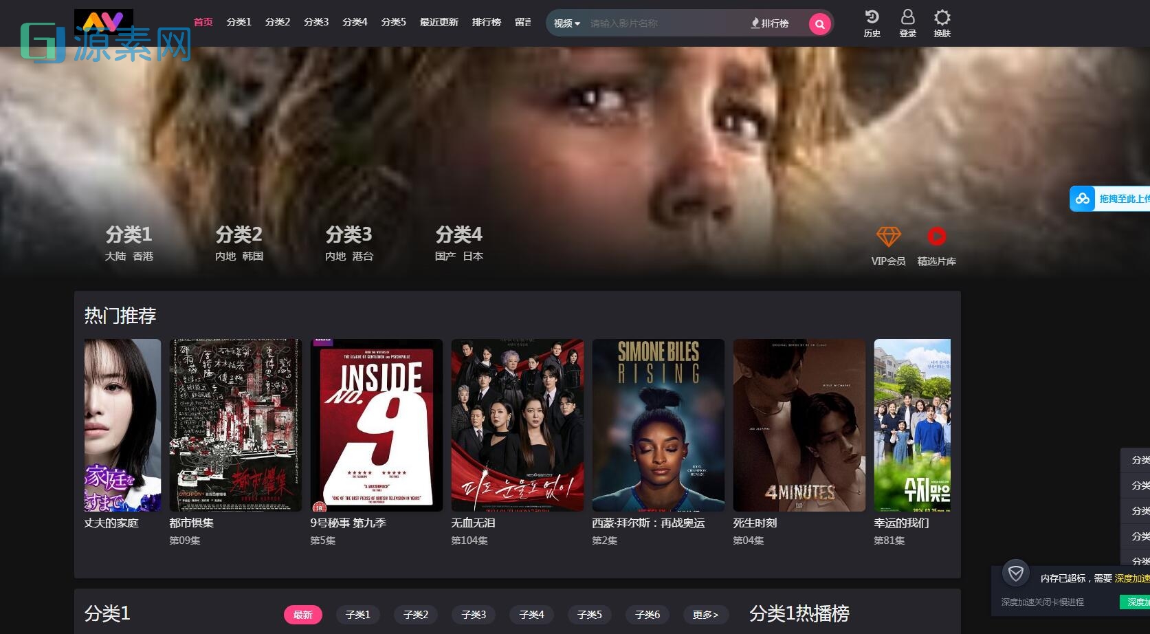 2025新版苹果cms系统短剧影视电影程序模版网站源码视频网站模板源码连续剧动漫源码