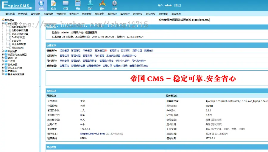 帝国CMS十合一源码/字典/成语/古诗词/二十四节气/英语单词/百家姓/范文文库/词语等