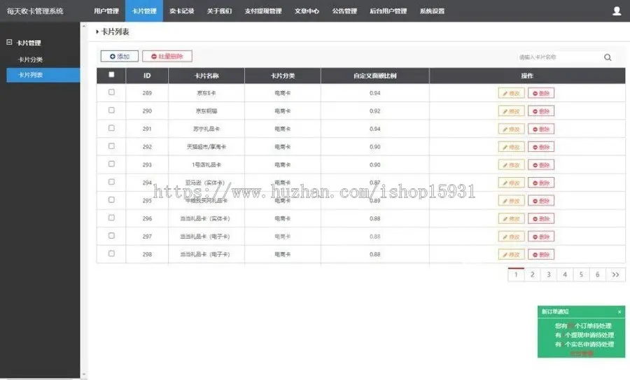 元宇宙富贵果园农场游戏源码种养植吸粉理财升级果树源码淘金农场复利拆分分红源