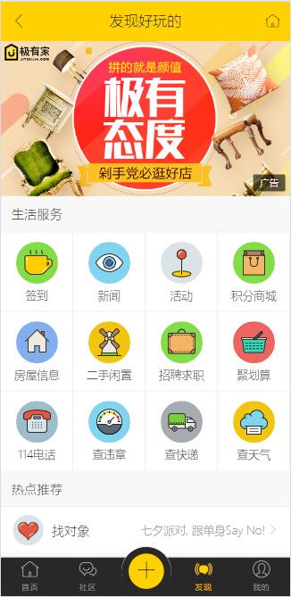 源素网社区网站源码，功能特别多带小游戏商城分销，支持资源下载知识付费