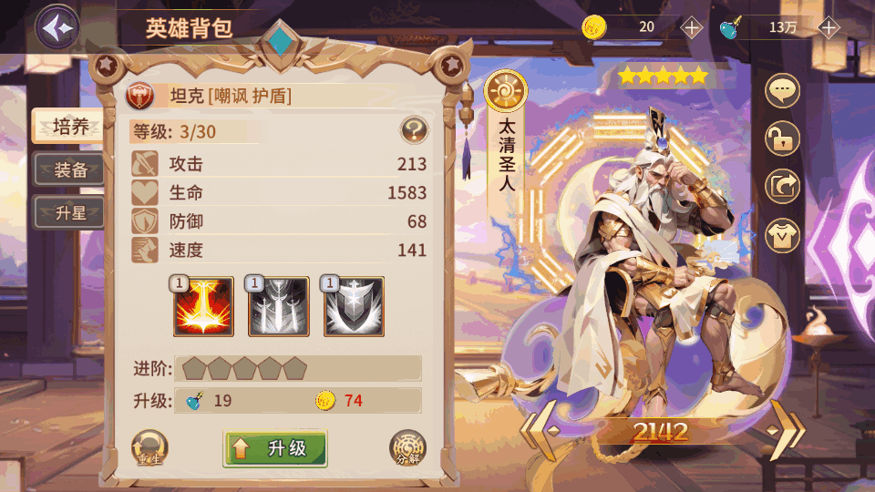 神话卡牌回合手游【西游降魔平台币内购版】最新整理单机一键即玩服务端+Linux手工服务端+CDK授权后台+安卓苹果双端+详细搭建教程