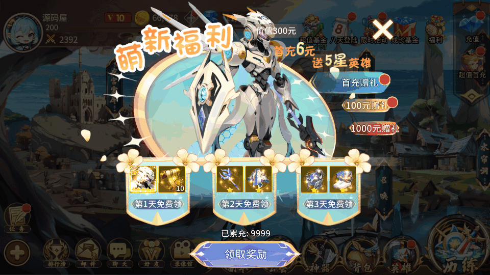 神话卡牌回合手游【西游降魔平台币内购版】最新整理单机一键即玩服务端+Linux手工服务端+CDK授权后台+安卓苹果双端+详细搭建教程