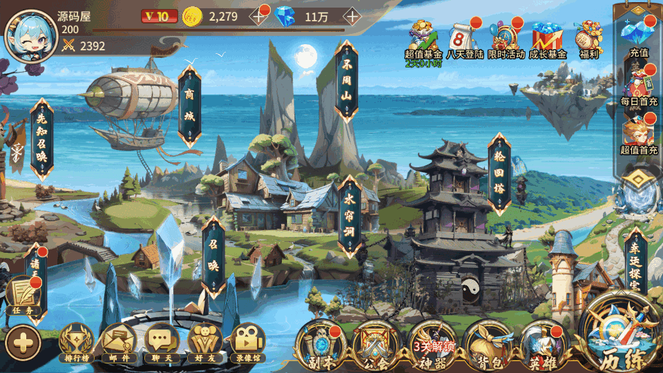 神话卡牌回合手游【西游降魔平台币内购版】最新整理单机一键即玩服务端+Linux手工服务端+CDK授权后台+安卓苹果双端+详细搭建教程