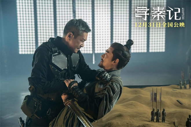 《寻秦记》曝主题曲 古天乐林峯师徒时空宿命对决