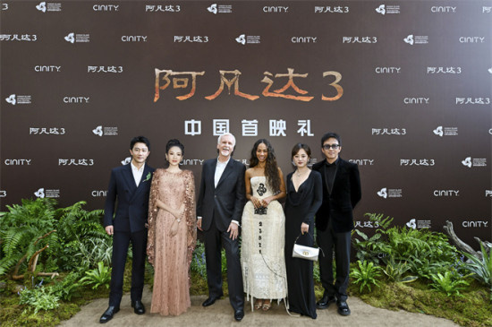 《阿凡达3》中国首映 卡梅隆邓超孙俪等主创亮相