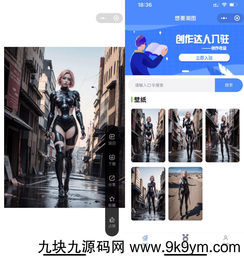 全开源抖音快手微信取图小程序