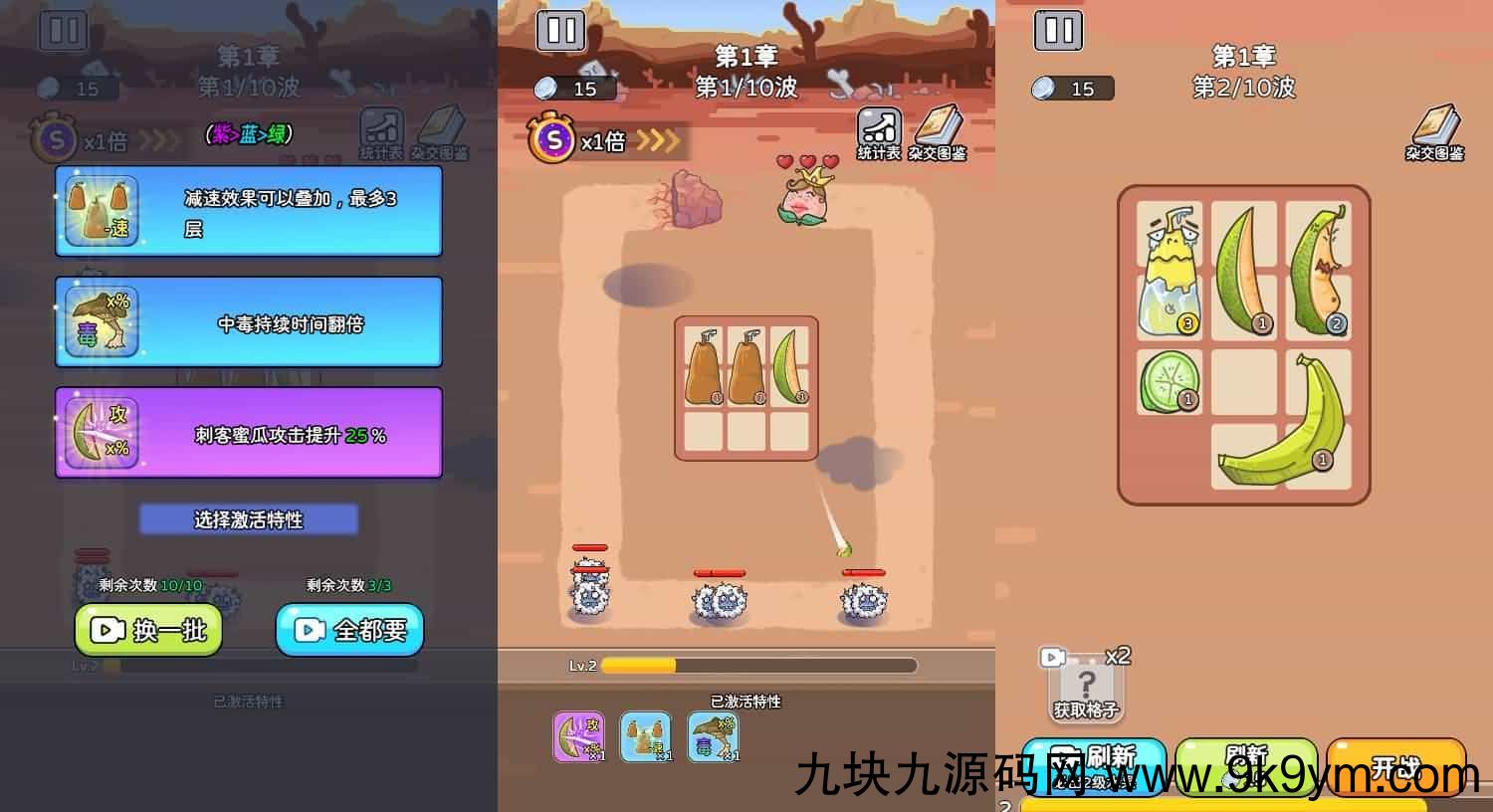 三网H5游戏【吃不到我呀】最新整理Linux手工服务端+安卓