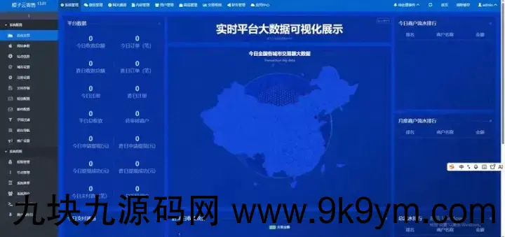 【免授权】鲸发卡v13.01版本[亲测无后门]