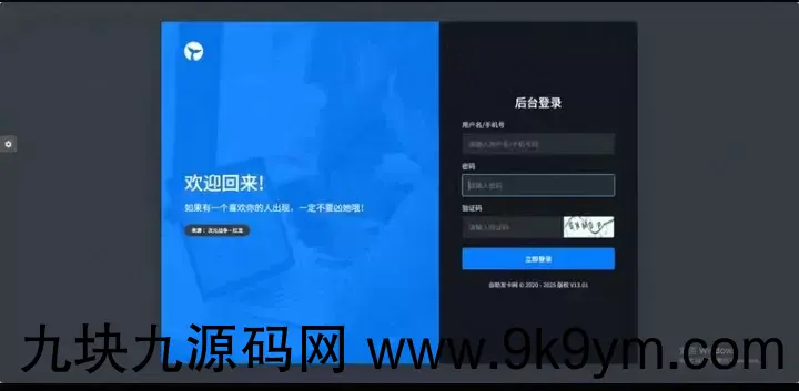 【免授权】鲸发卡v13.01版本[亲测无后门]