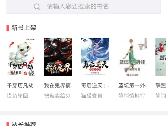 PTCMS小说完整版V4.2.8