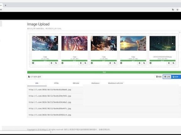 2021兰空图床源码分享下载