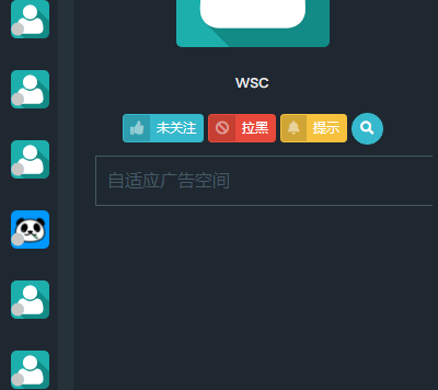 PHP匿名在线聊天室系统源码 自适应PC+WAP端 可发语音、图片