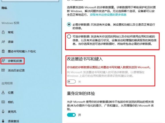 Windows10 升级 Windows11 教程
