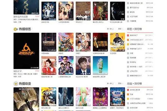 海洋CMS仿7KB影视电影在线播放网站模板