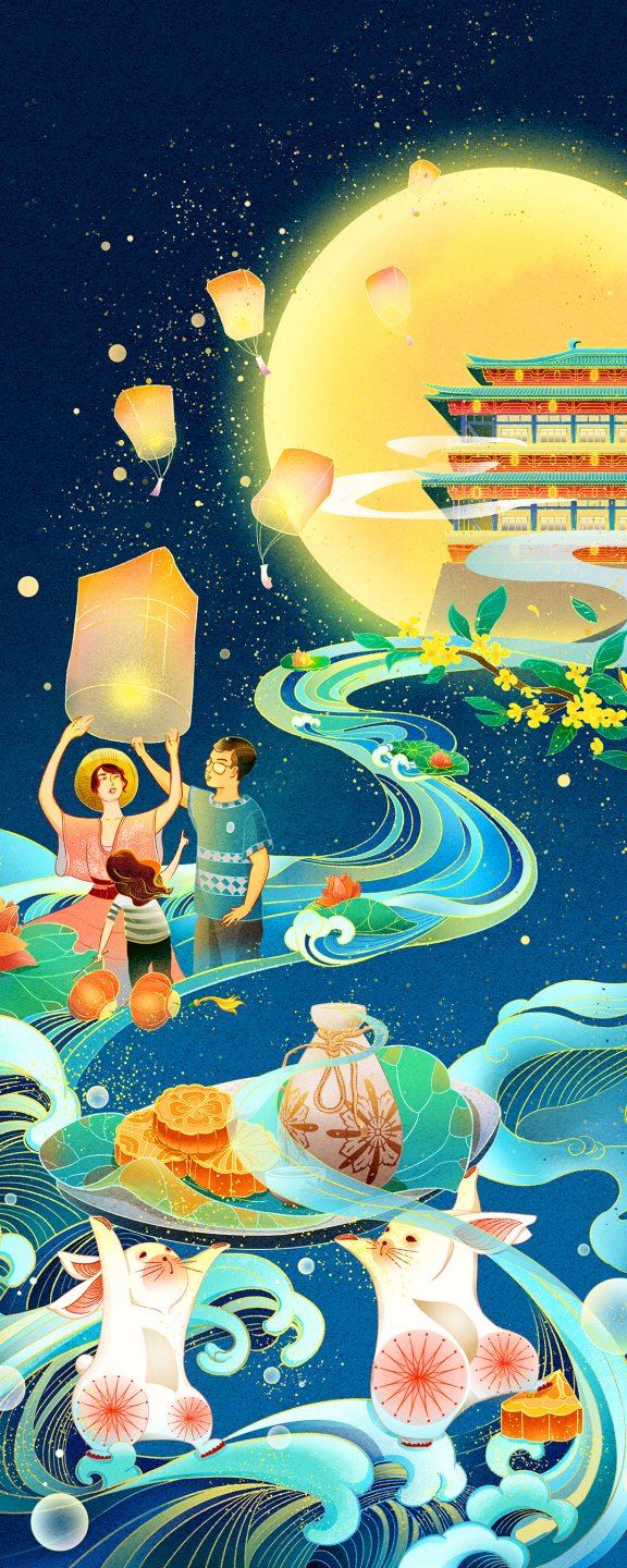 月满中秋,中秋佳节庆团圆,中秋节快乐