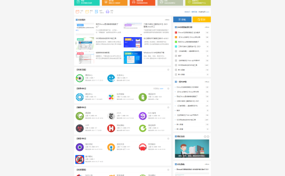 价值98元的千神资源网模板