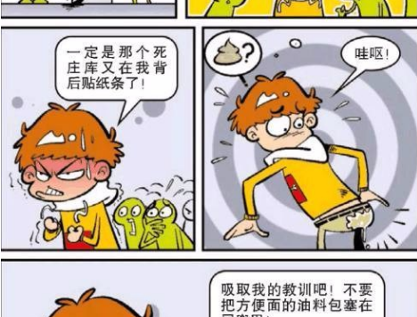 童年的回忆——-阿衰漫画