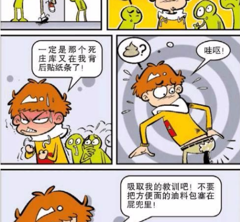 童年的回忆——-阿衰漫画