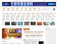 帝国CMS7.5仿《玩游戏》大型游戏资讯门户网站源码 带手机版