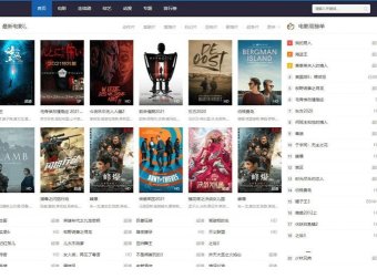 苹果cmsV10响应式高权重电影影视网站模板 自适应PC+手机端