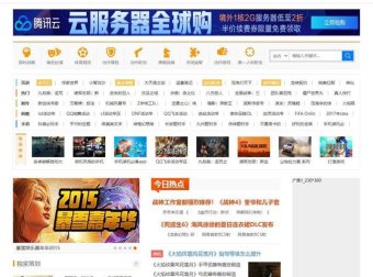 帝国CMS7.5仿《玩游戏》大型游戏资讯门户网站源码 带手机版