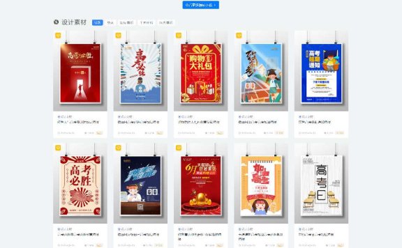 RIPLUS_v2.5主题开心版