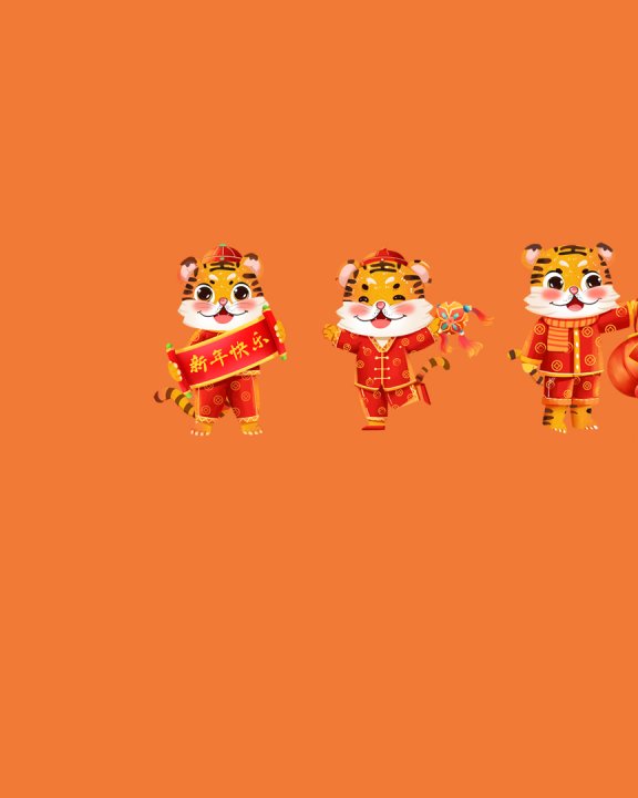 2022虎年大吉电脑高清壁纸