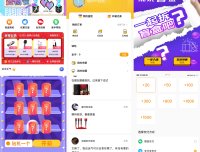 H5盲盒商城源码 H5源码 附安装教程