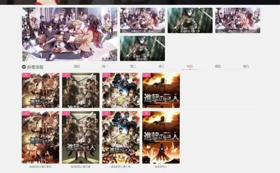 WordPress动漫影视视频主题模板qinmeiV3.0