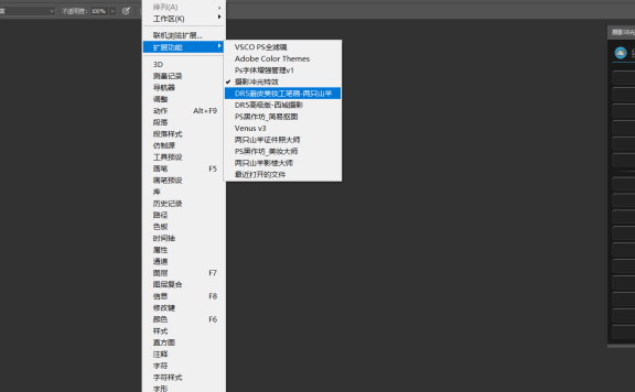 一套超精品的PS插件