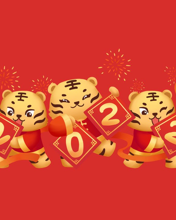 高清新年桌面壁纸