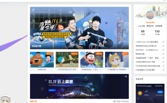 二级域名分发对接易支付